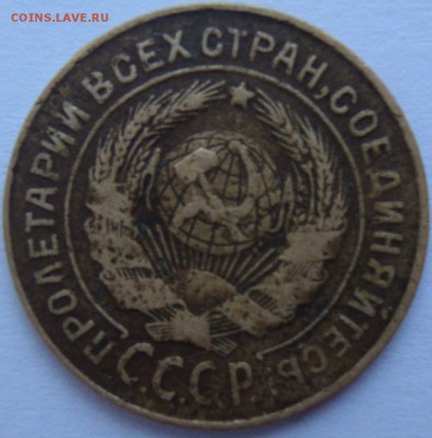2 копейки 1926 год,брак ? - DSC05553.JPG