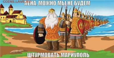 Ну а теперь про Украину - 7  ggf  665