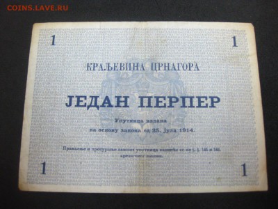 хорошая)!до 1.02.2015 - IMG_1147.JPG