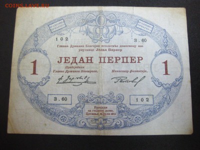 хорошая)!до 1.02.2015 - IMG_1146.JPG