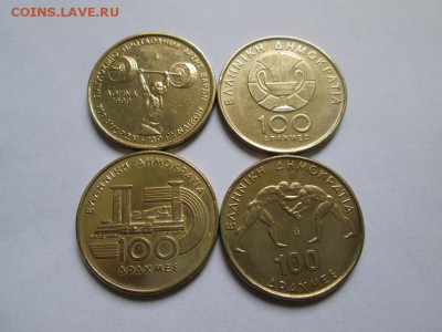 Олимпиада Греции 4 монеты по 100 дрх. до 30.1.15 22.00 - IMG_5207б