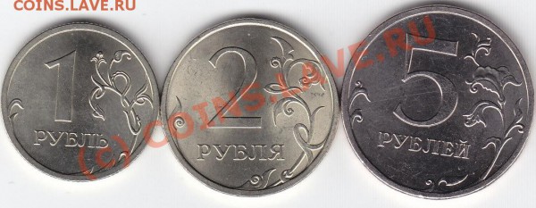 1р.2р.5р.СПМД 2009г."магнитные"до 27.05.в 22.00Мск - IMG_0009