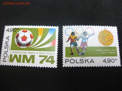 футбол(отличные)!до 1.02.2015 - IMG_1783.JPG