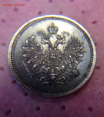 Рубль 1808 спб мк оцените пожалуйста - 10 коп 1859 спб реверс картинка