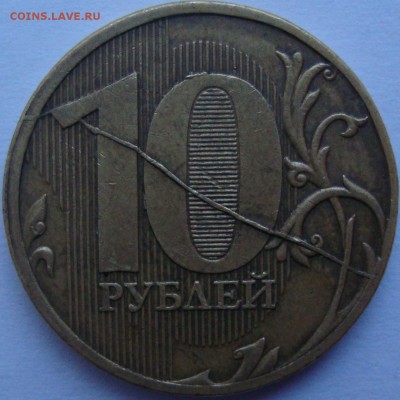 2 копейки 1926 год,брак ? - DSC05557.JPG