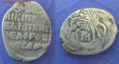 Ярославка Мих. Фед. кг 800  8-ст. редкости - IMG_0075.JPG