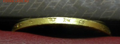 20 марок 1901г Германия.Вильгельм.Опознание и оценка. - DSCN8706 1