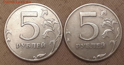 5 фото 5 рублей - 1