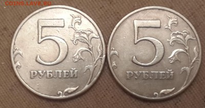 7 фото 5 рублей - 8