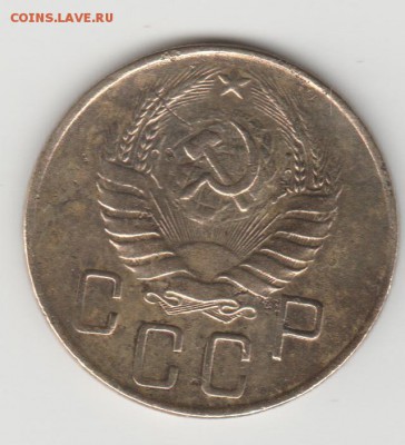 5 коп. 1941г. Ф.шт.1,1 - Изображение 2208