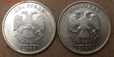 2 фото 2 рубля - 2