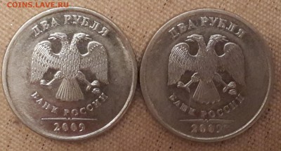 3 фото 2 рубля - 3