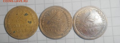 2 копейки 1956г не в своём металле. - dscn2766_Q1