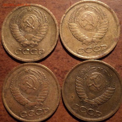 1 коп 1974, 1984, 1985 - DSC09977-2