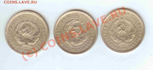 20 коп 1931-32-1933 до 27.05.2010г. = 21.00 по МСК - 20коп 1931-32-1933 - 2.1