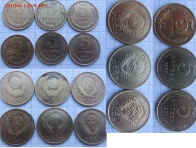 5коп. с 1961-1991г. 21 шт. - IMG_0043