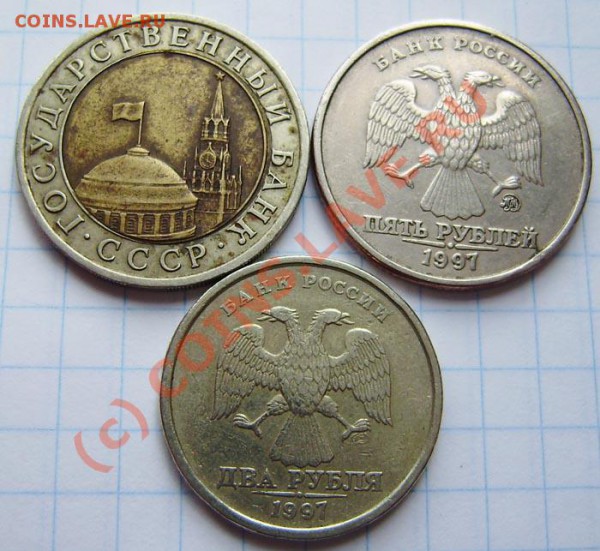 1к.-10р.(1991-2009г.)-поворот,выкус...-зак. в 23.00 29.05.10 - P5220002.JPG
