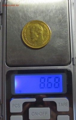 10 рублей 1899 года (А-Р) - IMG_2082.JPG