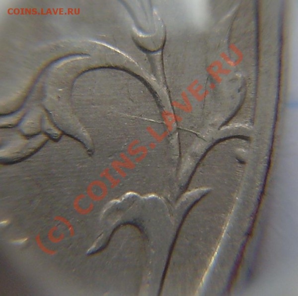 1к.-10р.(1991-2009г.)-поворот,выкус...-зак. в 23.00 29.05.10 - P5220003.JPG
