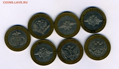 Министерства 7 шт   до 04.02.15.--- в 22-00 - img035