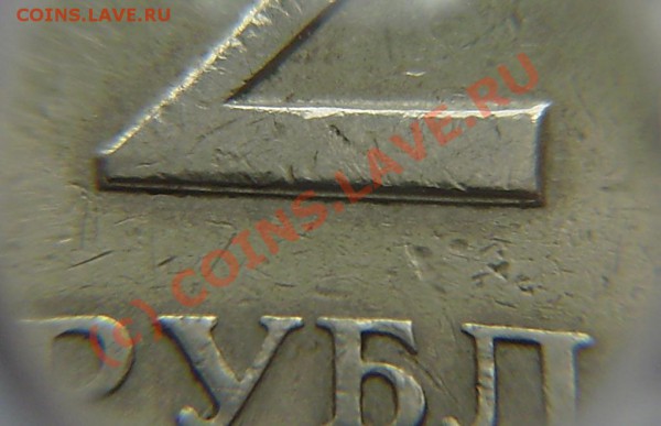 1к.-10р.(1991-2009г.)-поворот,выкус...-зак. в 23.00 29.05.10 - P5220004.JPG