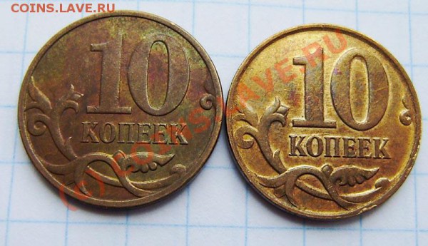 1к.-10р.(1991-2009г.)-поворот,выкус...-зак. в 23.00 29.05.10 - P5220007.JPG