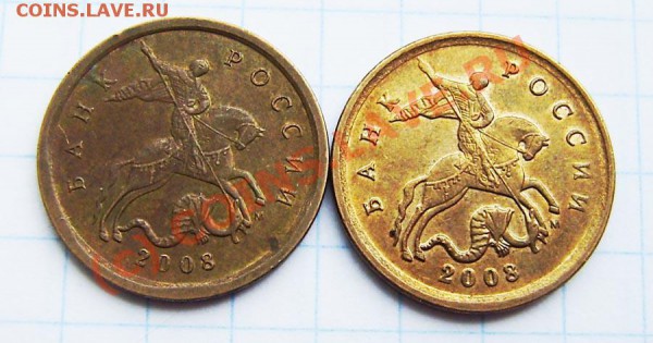 1к.-10р.(1991-2009г.)-поворот,выкус...-зак. в 23.00 29.05.10 - P5220008.JPG