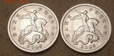 5 копеек 2005 шт? - 2