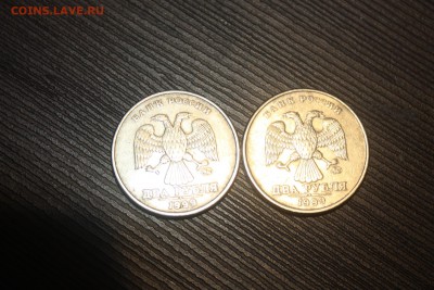 2 рубля 1999 г. ММД - 2 монеты_________03.02.2015 22.10 - IMG_0037.JPG