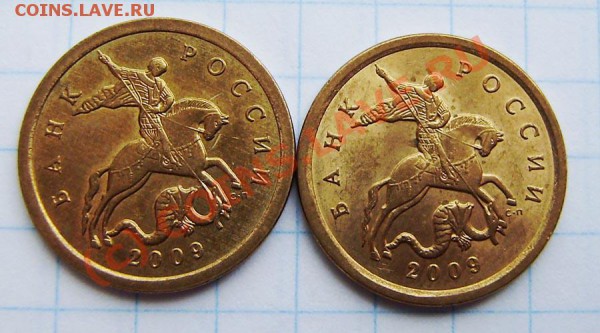 1к.-10р.(1991-2009г.)-поворот,выкус...-зак. в 23.00 29.05.10 - P5220010.JPG