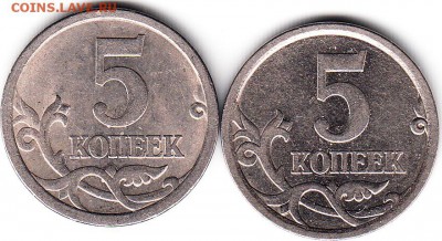 5 копеек 2006 г СП- нижний бутон? - IMG_0002