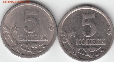 5 копеек 2006 г СП- нижний бутон? - IMG_0003