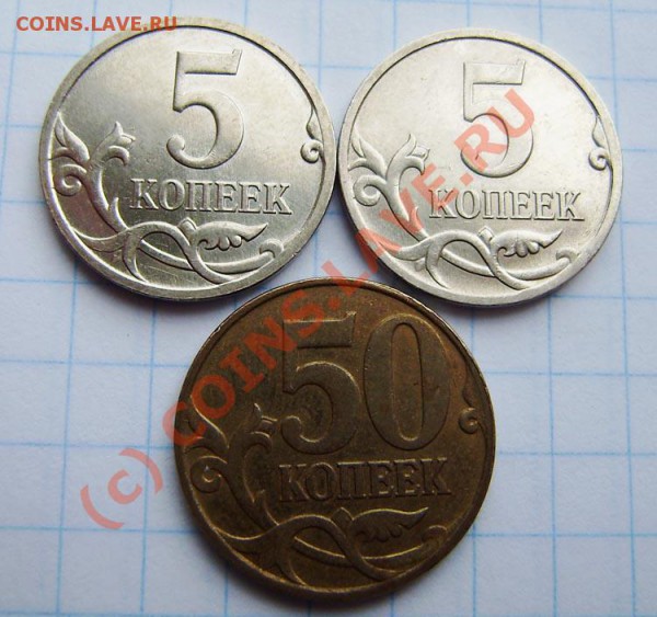 1к.-10р.(1991-2009г.)-поворот,выкус...-зак. в 23.00 29.05.10 - P5220013.JPG