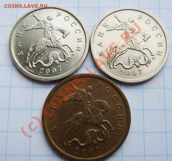 1к.-10р.(1991-2009г.)-поворот,выкус...-зак. в 23.00 29.05.10 - P5220014.JPG