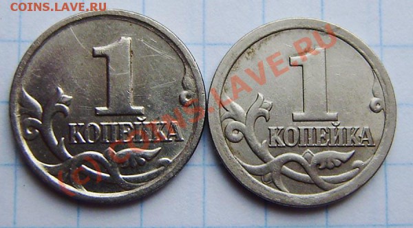 1к.-10р.(1991-2009г.)-поворот,выкус...-зак. в 23.00 29.05.10 - P5220015.JPG