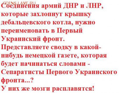 Ну а теперь про Украину - 1Pk_i673KnI