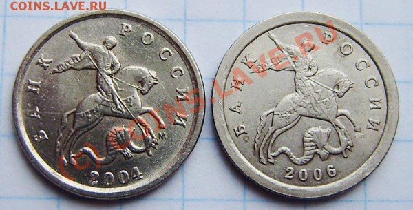 1к.-10р.(1991-2009г.)-поворот,выкус...-зак. в 23.00 29.05.10 - P5220016.JPG