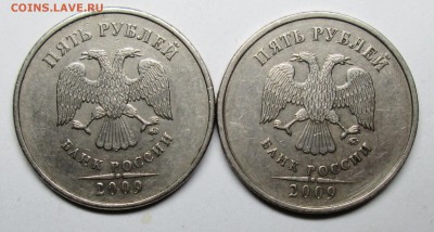 5руб 2009спмд  С-5,3А4  С-5,3Г1 (АС)редкие 2фев 22-00мск - IMG_0512.JPG