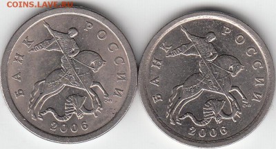 5 копеек 2006 г СП- нижний бутон? - IMG_0005