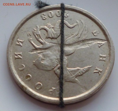 1 копейка 2003 М  Поворот около 180  до 04.02.15  22-00мск - разв2