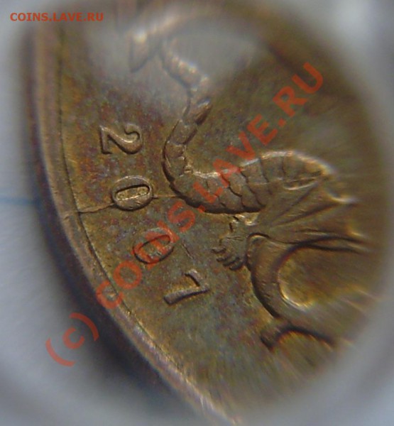 1к.-10р.(1991-2009г.)-поворот,выкус...-зак. в 23.00 29.05.10 - P5220023.JPG