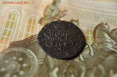 полушка 1769 сибирь до 5 февраля - DSC_0001.JPG