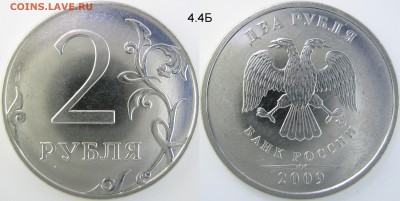 2 р. М+СП редк.,и нечаст. шт., до 01.02 - IMG_0055 копия