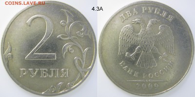 2 р. М+СП редк.,и нечаст. шт., до 01.02 - IMG_0057 копия