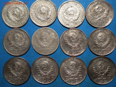 20коп.1931-57г.22шт. до 02.02.15г. до 22.00ч.мск. - RSCN9013