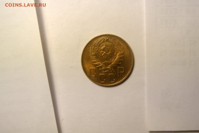 5 копеек 1937, UNC - DSC_7888