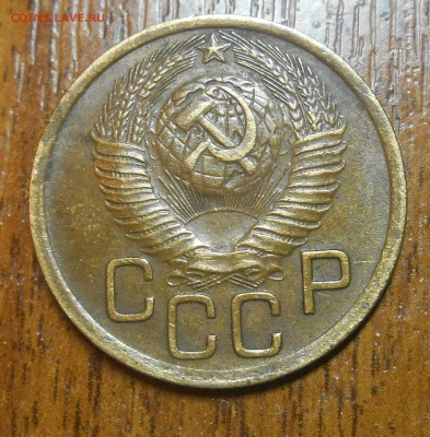 3 копейки 1949 на определение - dscn2778_Q1