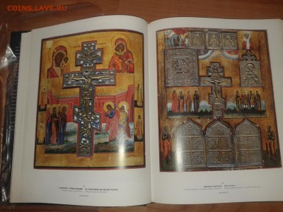 уральская  икона - IMG_20150130_220835