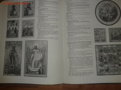 уральская  икона - IMG_20150130_220905