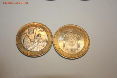 10 руб.БИМ ДГР2002-2003,НАО _____03.01.15 22.10 - IMG_0050.JPG